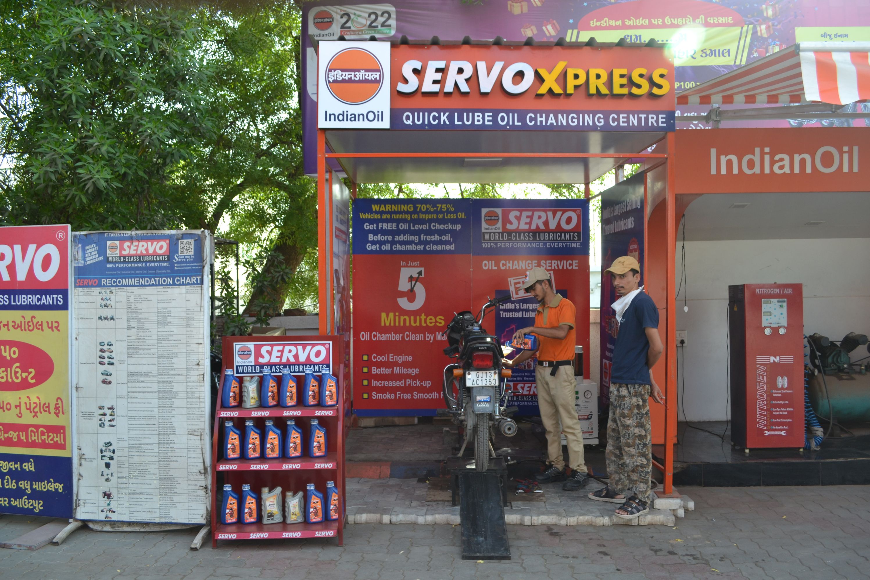 IndianOil - Bala, Surendranagar